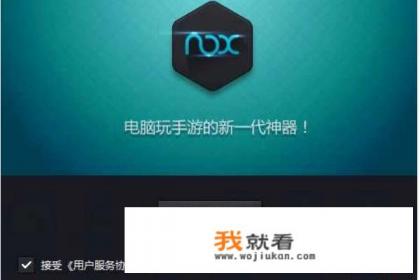 我的电脑使夜神安卓模拟器为什么很卡? 我的电脑使夜神安卓模拟器为什么很卡?