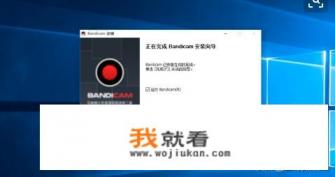 视频录制软件哪个好用? 视频录制软件哪个好用?