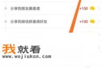 惠头条收益怎么样? 惠头条收益怎么样?