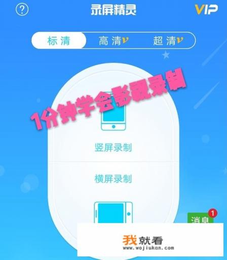 有什么应用可以黑屏拍摄录像的普通手机也能用? 有什么应用可以黑屏拍摄录像的普通手机也能用?