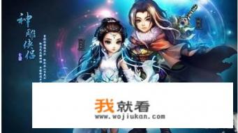 关于游戏的修仙小说，类似全职剑修？