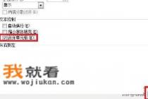 Excel表格怎么做? Excel表格怎么做?