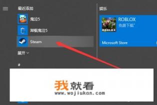 《鬼泣5》用WIN10为何玩不了？