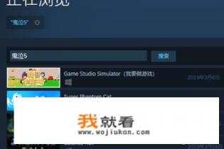 《鬼泣5》用WIN10为何玩不了？