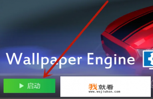 wallpaper手机版没声音吗? wallpaper手机版没声音吗?