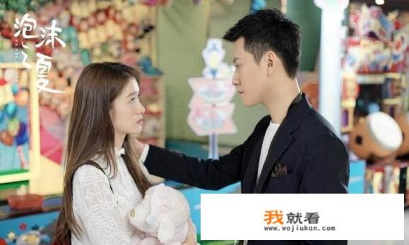 泡沫之夏张雪迎带伤唱歌多少集？