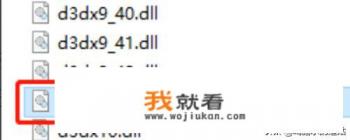 电脑是win10系统，一运行游戏，就显示缺少d3dx9_35.dll文件，求助？