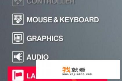 杀手2怎么设置中文? 杀手2怎么设置中文?