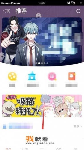 漫画制作流程? 漫画制作流程?