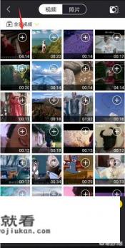 剪辑视频怎么切割画面？