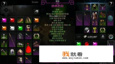 求一款风格类似暗黑的3D单机游戏？