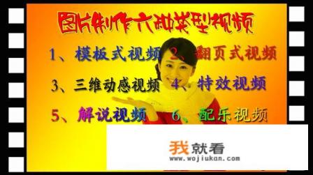 自动把图片生成视频的软件是什么？