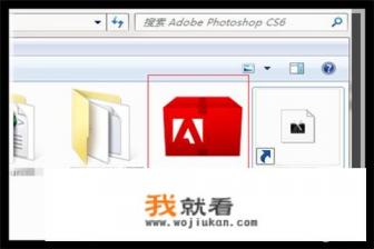 photoshopcs6安装选项选哪个？