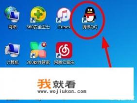 手机QQ游戏可不可以和电脑一起玩？