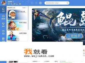 手机QQ游戏可不可以和电脑一起玩？