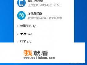 手机QQ游戏可不可以和电脑一起玩？