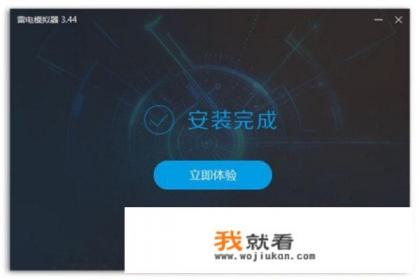 新斗罗大陆电脑版怎么下载，如何在电脑上玩？