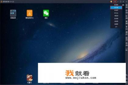 新斗罗大陆电脑版怎么下载，如何在电脑上玩？