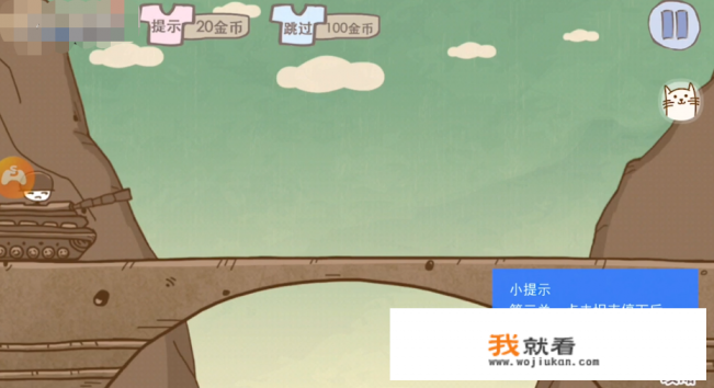 史上最坑爹的游戏攻略？