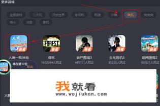 菜鸡云游戏怎么联机? 菜鸡云游戏怎么联机?