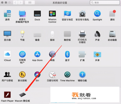 绘图板和手写板区别？