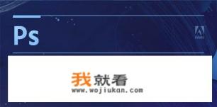 绘图板和手写板区别？