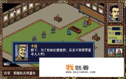 怀旧游戏推荐？