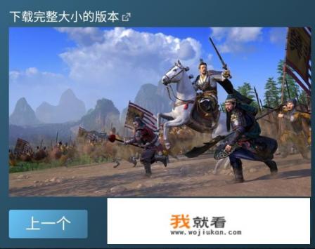 有没有关于三国的大型网络游戏？