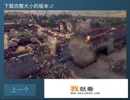 有没有关于三国的大型网络游戏？