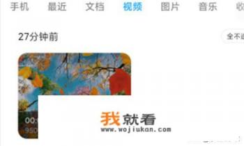 什么叫视频转换？