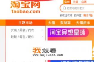 淘宝自己刷信用可以吗? 淘宝自己刷信用可以吗?