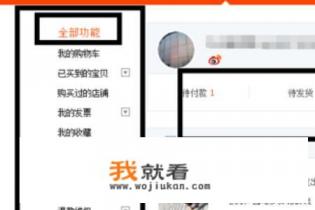 淘宝自己刷信用可以吗? 淘宝自己刷信用可以吗?