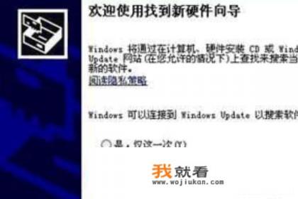 hp1020打印机驱动? hp1020打印机驱动?