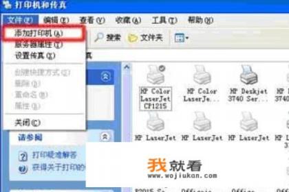 hp1020打印机驱动? hp1020打印机驱动?