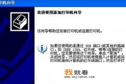 hp1020打印机驱动? hp1020打印机驱动?