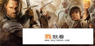 指环王,霍比特人观看顺序? 指环王,霍比特人观看顺序?