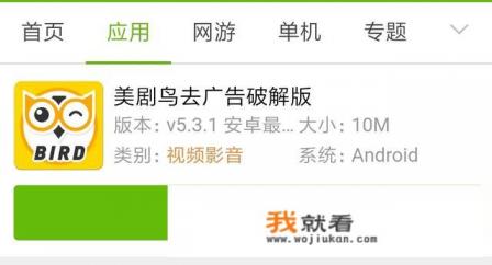 什么网址可以免费观看最新电视剧？