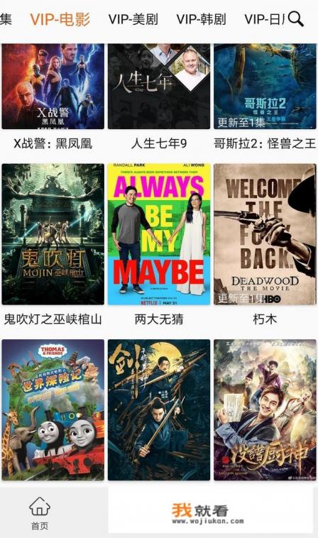 什么网址可以免费观看最新电视剧？