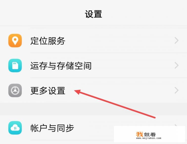手机怎么给mp4下载电影？