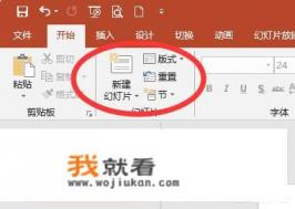 PPT制作软件什么好？