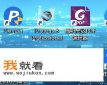 学好工程预算你需要会用的几种软件? 学好工程预算你需要会用的几种软件?