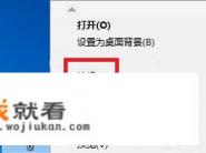 怎样修改相片？