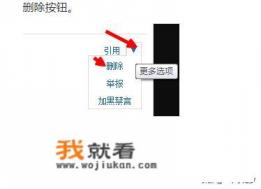 删qq空间留言板的留言，显示操作过于频繁，一天了还是不能继续删，求解决方法？