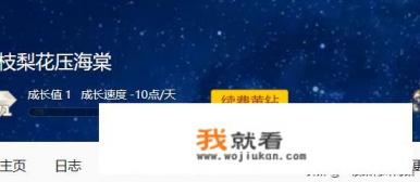 删qq空间留言板的留言，显示操作过于频繁，一天了还是不能继续删，求解决方法？