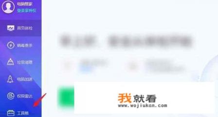 怎么将快捷方式还原成正常状态？