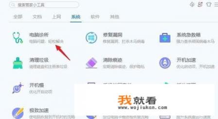 怎么将快捷方式还原成正常状态？