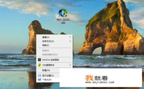 电脑屏幕锁要怎么设置？