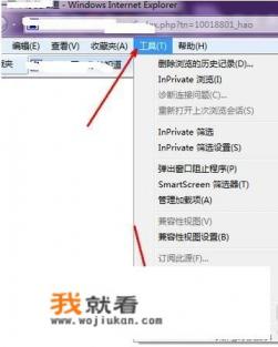怎么修复IE浏览器？