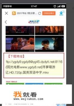 如何快速用手机下载电影？