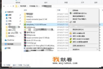 如何在你64位的电脑上成功安装上32位的CAD 2010? 如何在你64位的电脑上成功安装上32位的CAD 2010?